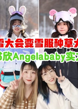 MJ带你一起看综艺 海报 高清在线观看