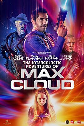 麦克斯·克劳德的星际冒险 The Intergalactic Adventures of Max Cloud 海报 高清在线观看