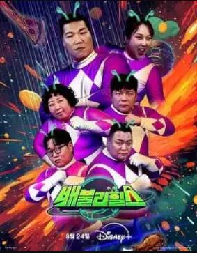 2025 KBS 演艺大赏 海报 高清在线观看