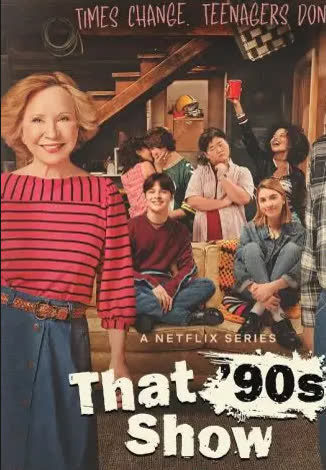 90年代秀 第三季 海报 高清在线观看