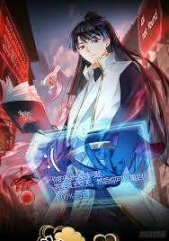 我夺舍了系统玩家 动态漫画 海报 高清在线观看