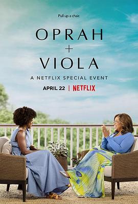 奥普拉   维奥拉：Netflix特别节目 海报 高清在线观看