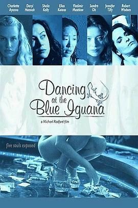 蓝蜥蜴俱乐部 Dancing at the Blue Iguana 海报 高清在线观看