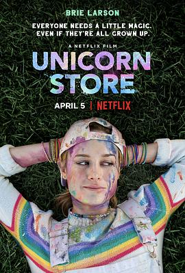 独角兽商店 Unicorn Store 海报 高清在线观看