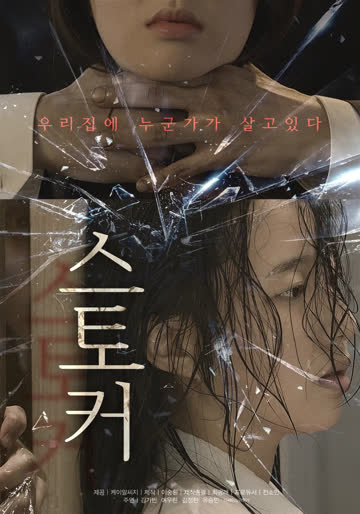 鬼租屋 海报 高清在线观看