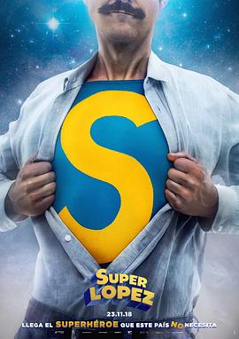 超级洛佩兹 Superlópez 海报 高清在线观看
