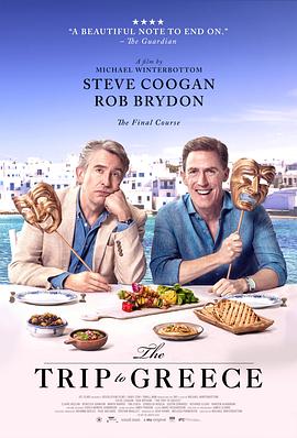 希腊环游记 The Trip to Greece 海报 高清在线观看