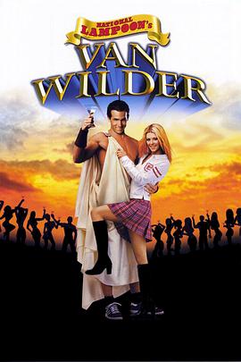 留级之王 Van Wilder 海报 高清在线观看