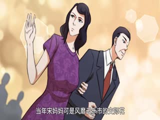 都市仙帝：龙王殿 海报 高清在线观看