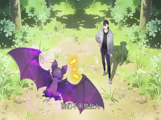太古师兄：别人御兽我御兽娘 海报 高清在线观看