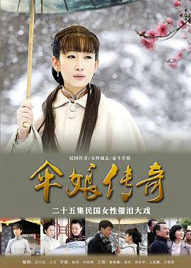 冬雪 海报 高清在线观看