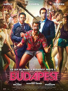 大闹布达佩斯 Budapest 海报 高清在线观看