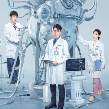 问心第一季 精编版 海报 高清在线观看