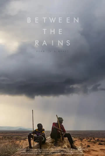 大雨之间 海报 高清在线观看