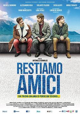 我们做朋友吧 Restiamo amici 海报 高清在线观看