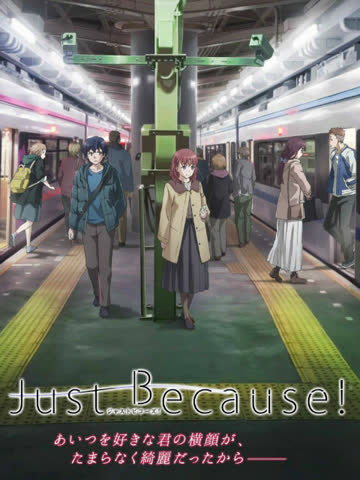 Just Because! 海报 高清在线观看