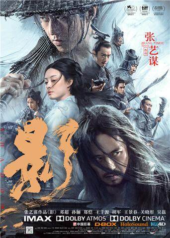 影 海报 高清在线观看