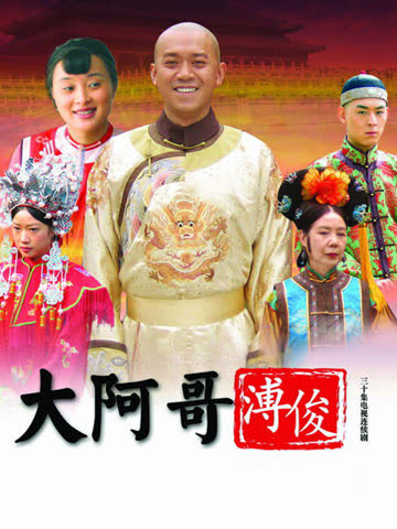 双面人生 海报 高清在线观看