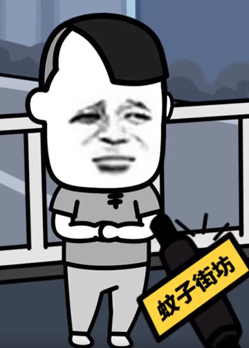 蘑菇头搞笑日常 海报 高清在线观看