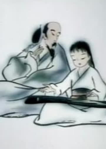 山水情 海报 高清在线观看