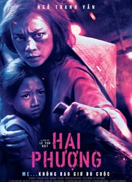 二凤 海报 高清在线观看