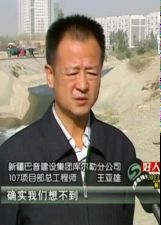 好人在身边 海报 高清在线观看