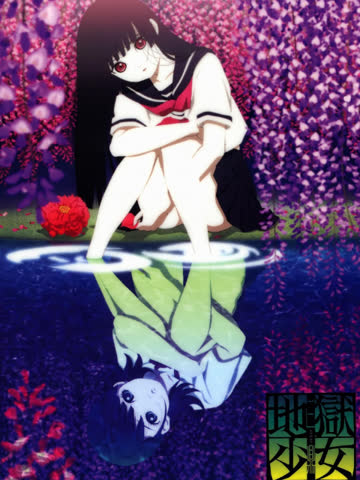 地狱少女 三鼎 海报 高清在线观看
