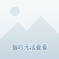 红蜘蛛4:堕落天使 海报 高清在线观看