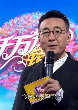 千万别错过 海报 高清在线观看