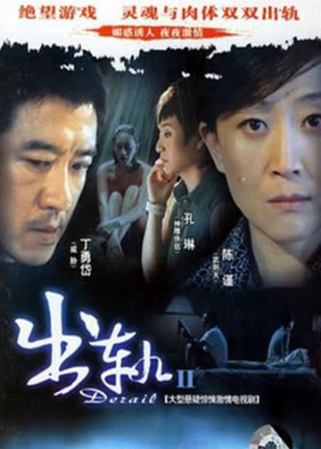 张礼红的现代生活 海报 高清在线观看