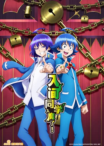 入间同学入魔了！第二季 海报 高清在线观看