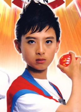 爆丸小子 海报 高清在线观看