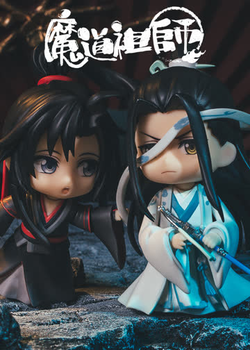 魔道祖师黏土定格动画 海报 高清在线观看