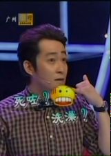 粤讲越掂 海报 高清在线观看