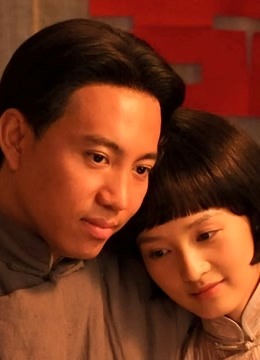 中国1921 海报 高清在线观看