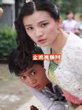 离山野人之谜 海报 高清在线观看