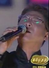 怀旧好声音 海报 高清在线观看