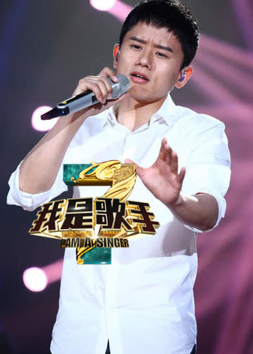 我是歌手3 海报 高清在线观看