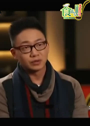 食能生财 海报 高清在线观看