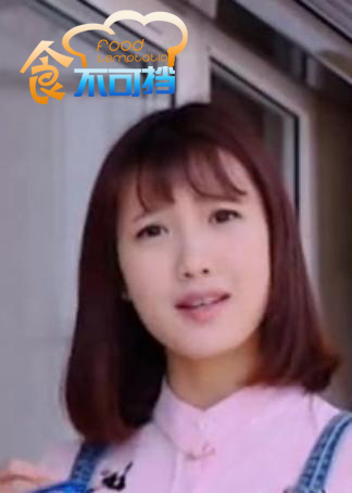 食不可挡 海报 高清在线观看