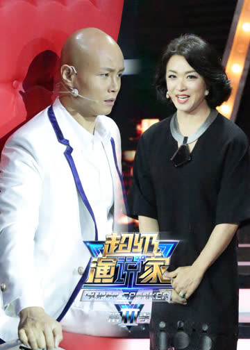 超级演说家 第三季 海报 高清在线观看