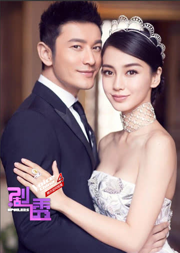 剧透好声音 第二季 海报 高清在线观看
