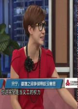 有问必达 海报 高清在线观看