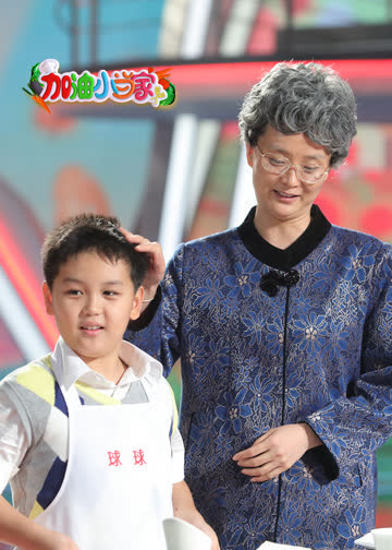 加油小当家 海报 高清在线观看