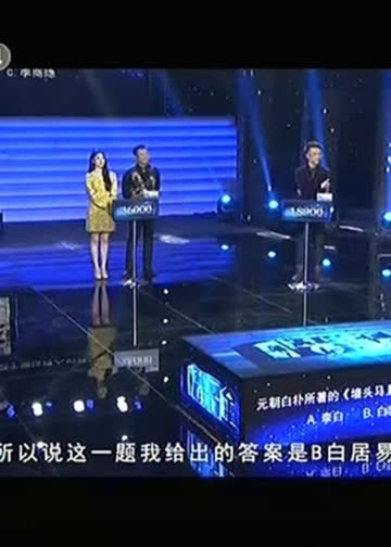 一智千金 海报 高清在线观看