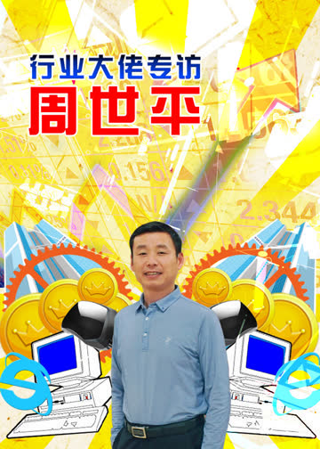 当红辣子鸡 海报 高清在线观看
