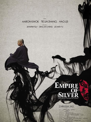 白银帝国 海报 高清在线观看
