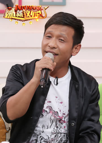 娜就这么说 海报 高清在线观看