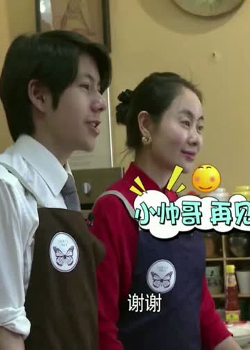 饭好了 海报 高清在线观看