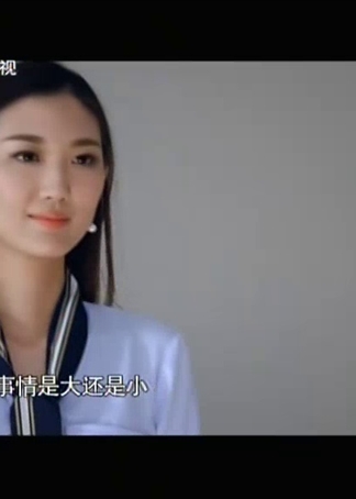 我要你最美 海报 高清在线观看